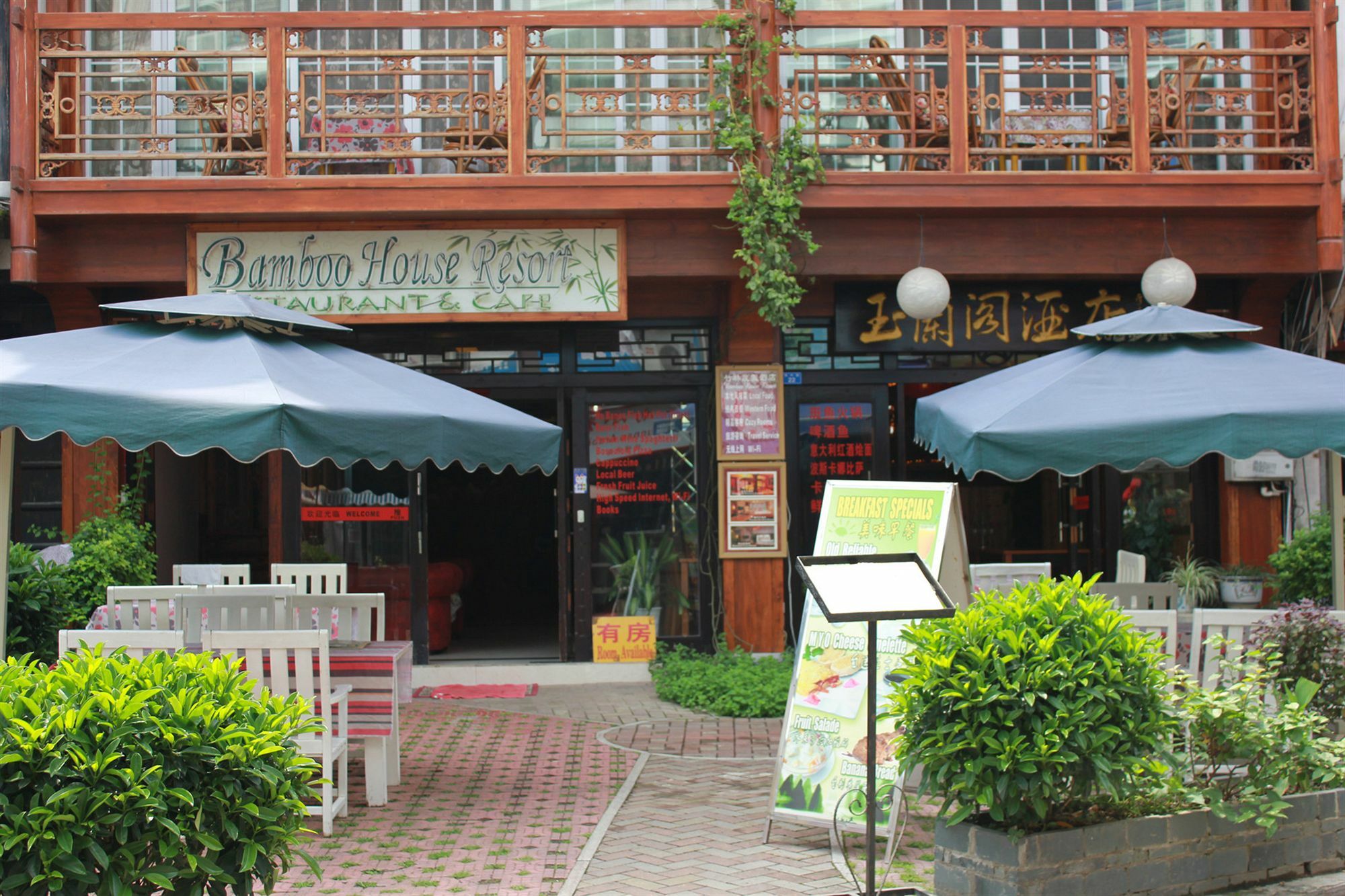 Bamboo House Resort Yangshuo Exterior photo